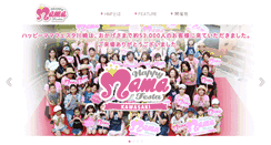 Desktop Screenshot of happy-mama-fes.com